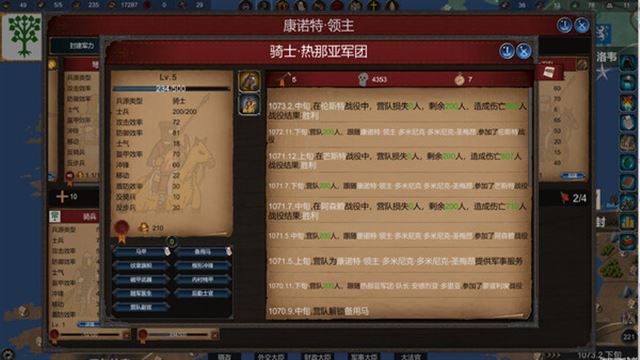 Tải game Monarch Medieval Remastered v20251221-P2P