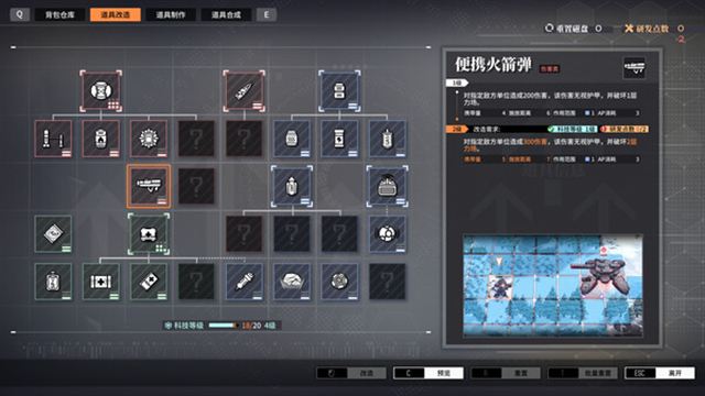 Tải game Reverse Collapse Code Name Bakery v1.0.5.1-P2P