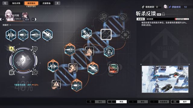 Tải game Reverse Collapse Code Name Bakery v1.0.7.1-TENOKE