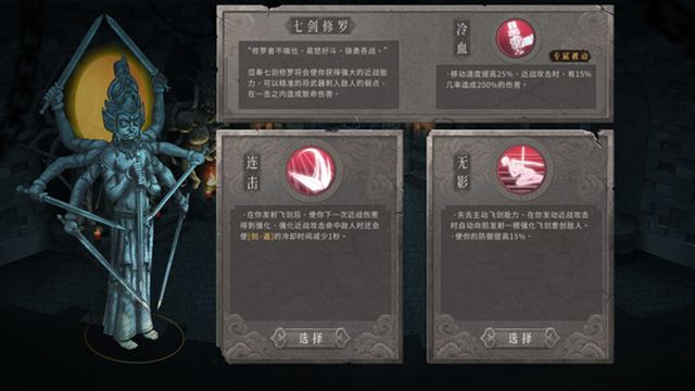 Tải game Warm Snow v20250119-P2P