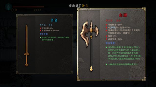 Tải game Warm Snow v20250119-P2P
