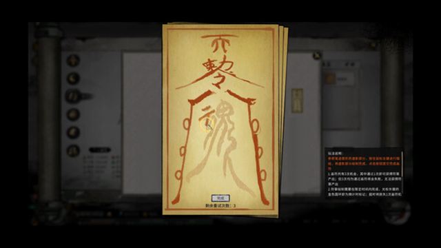 Tải game Tale of Immortal v1.2.107.259-P2P