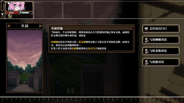 Tải game Depersonalization v2.0.27-P2P