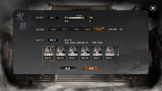 Tải game Next Stop Adventure Awaits-GoldBerg