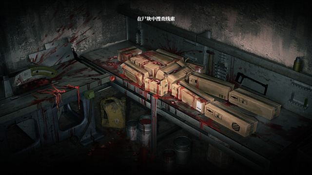 Tải game The Street of Adrift-GoldBerg