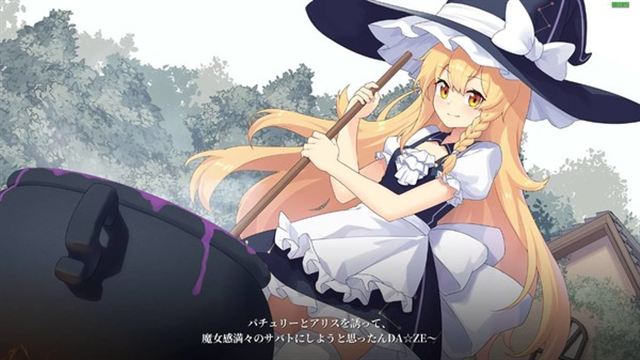 Tải game Halluci Sabbat of Koishi v1.1.12-P2P