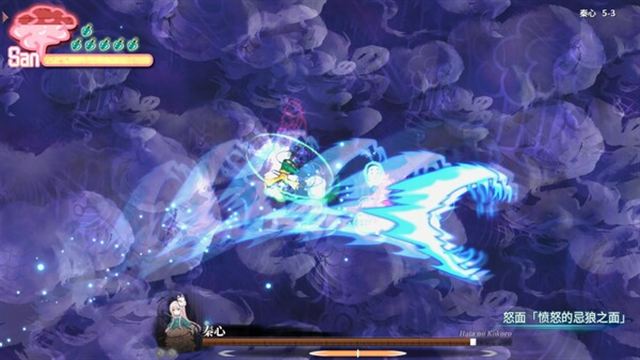 Tải game Halluci Sabbat of Koishi v1.2.3-P2P