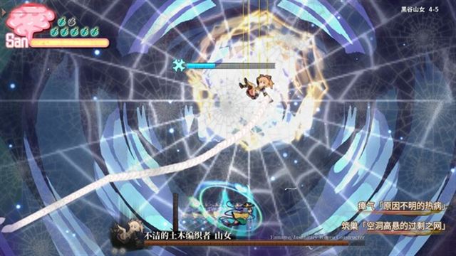 Tải game Halluci Sabbat of Koishi v1.1.12-P2P