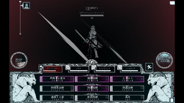 Tải game Path of the Abyss v1.0.12a-P2P