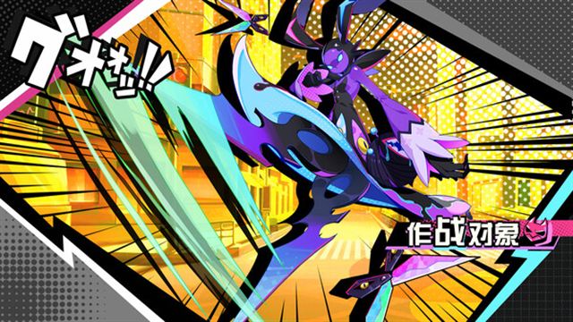Tải game BeatRider-TENOKE