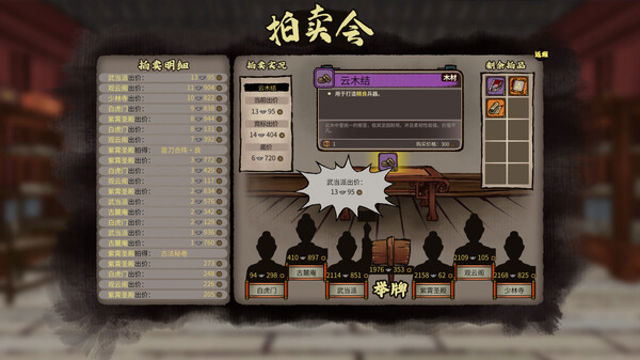 Tải game JIANGHU CHRONICLES-GoldBerg