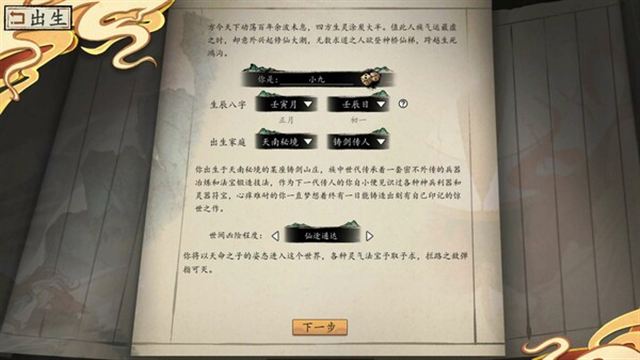 Tải game Floating Life2 v1.0.2.60-P2P