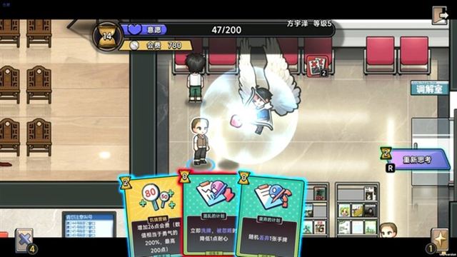 Tải game Matchmaking Inc-GoldBerg