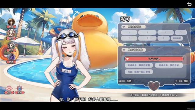Tải game Matchmaking Inc-GoldBerg
