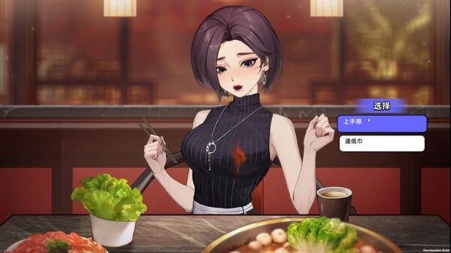 Tải game Matchmaking Inc-GoldBerg