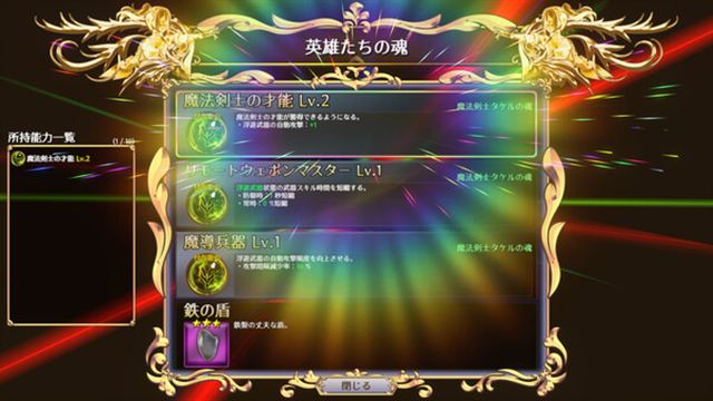 Tải game Rustil Eternal Labyrinth Castle Early Access