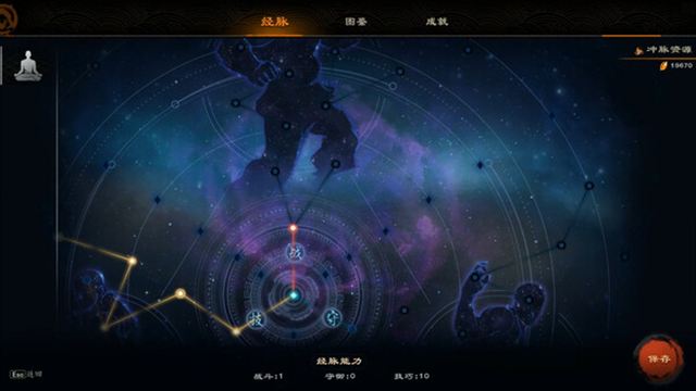 Tải game Mirror of Heaven v1.2-P2P