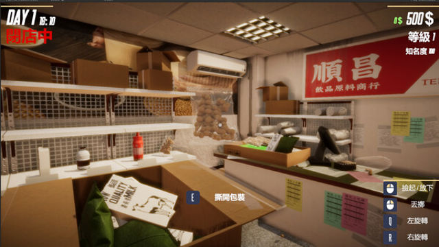 Tải game Boba Tea Shop Simulator-TENOKE