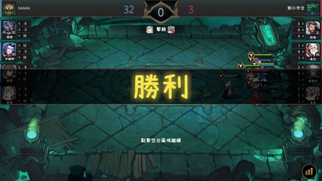 Tải game Soul Academy v20240131-P2P