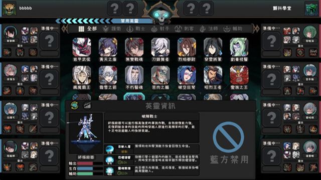 Tải game Soul Academy v20240131-P2P