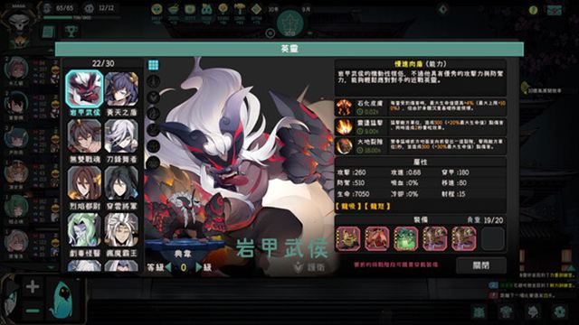 Tải game Soul Academy v20240131-P2P