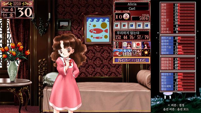 Tải game Princess Maker 2 Regeneration-GolBerg
