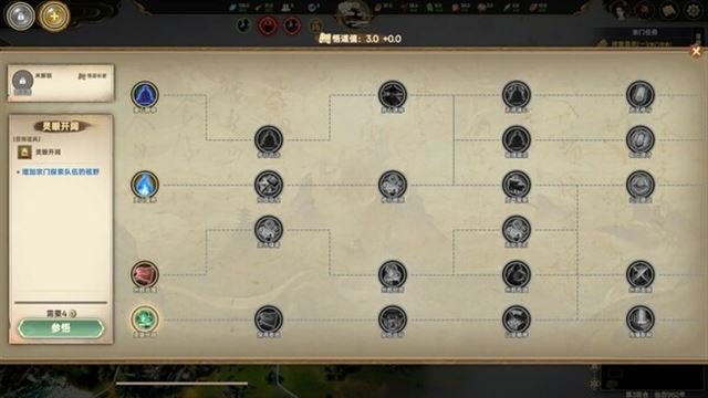 Tải game Ascension Early Access