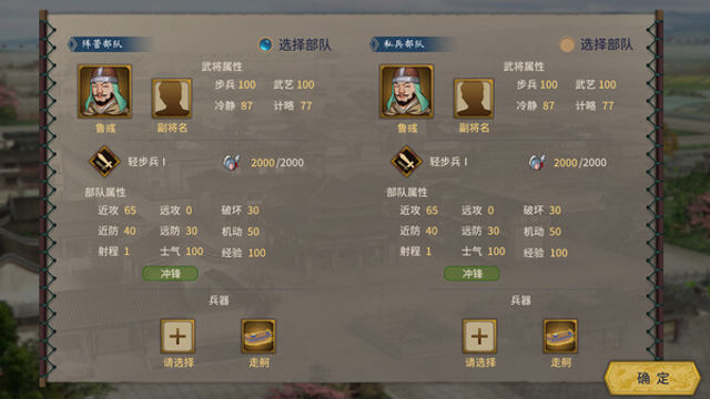 Tải game Three Kingdoms The Last Warlord Oath of Heaven-TENOKE