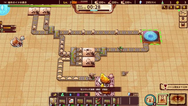 Tải game ShapeHero Factory Early Access