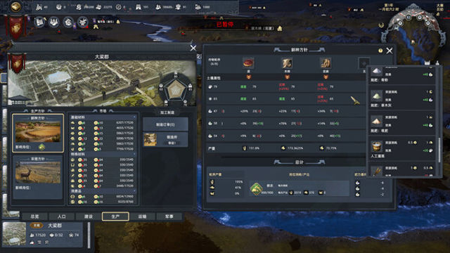 Tải game Huaxia Warring States Early Access