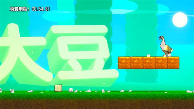 Tải game The Strongest TOFU-TENOKE