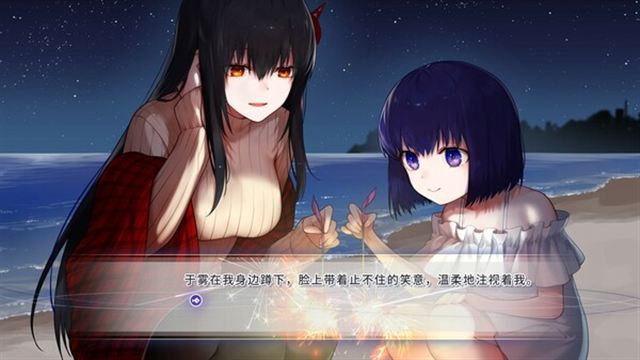 Tải game The Everlasting lovestory at the Windcap-TENOKE