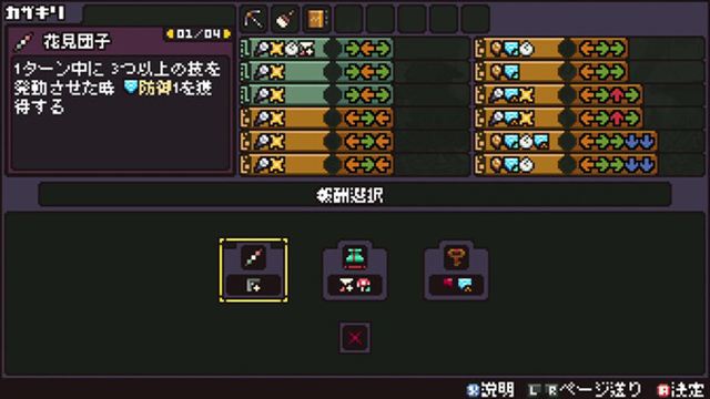 Tải game Cento-TENOKE