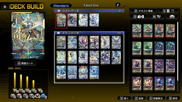 Tải game Cardfight Vanguard Dear Days 2 v1.1.3-P2P