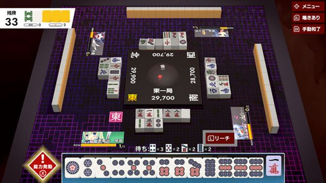 Tải game TOUHOU GENSOU MAHJONG-Goldberg