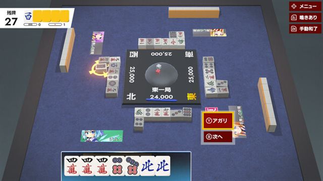 Tải game TOUHOU GENSOU MAHJONG-Goldberg