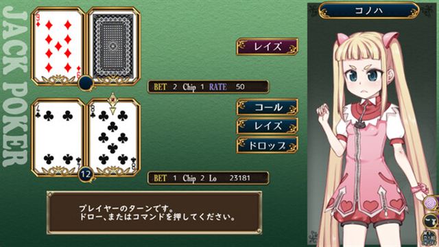 Tải game Magical Girl Konoha-TENOKE