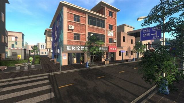 Tải game Internet Cafe Evolution-GoldBerg