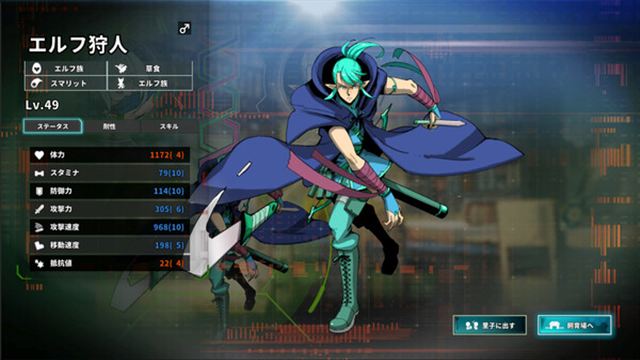 Tải game Struggle F.O-TENOKE