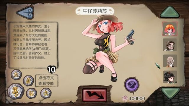 Tải game Vinecard-TENOKE