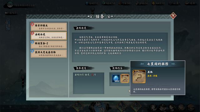 Tải game EndlessJourney v1.0.8-P2P