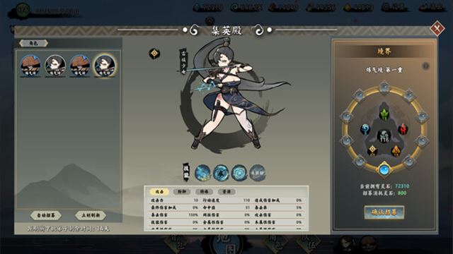 Tải game EndlessJourney v1.0.8-P2P