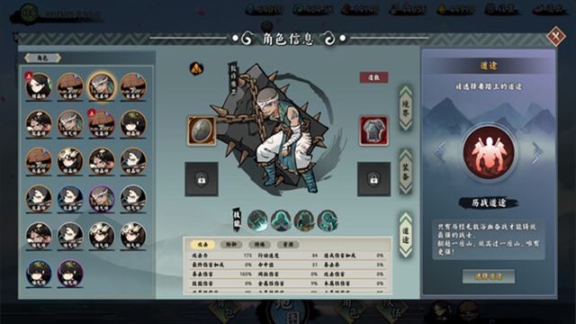 Tải game EndlessJourney v1.0.8-P2P