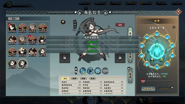 Tải game EndlessJourney-TENOKE