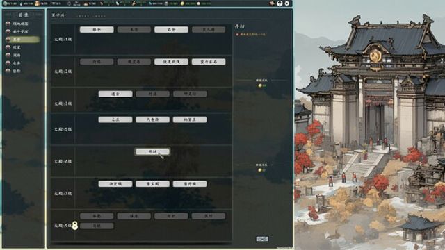 Tải game The Eastern Sacrifice-TENOKE