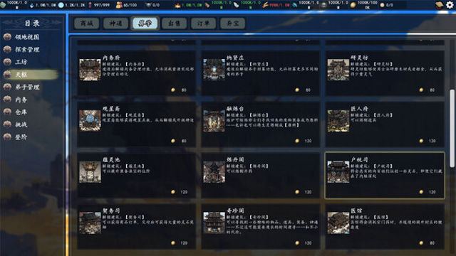 Tải game The Eastern Sacrifice-TENOKE