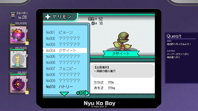 Tải game Yarimono v1.19-P2P