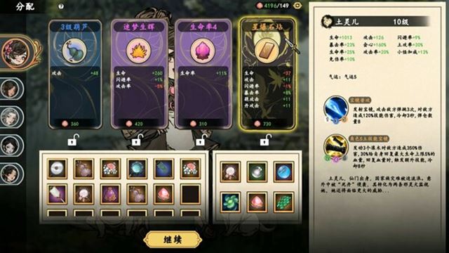 Tải game Ancient Cultivatrix v1.0.1-P2P