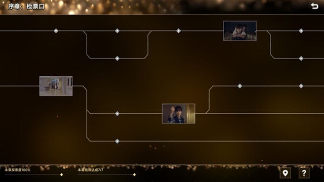 Tải game Vanity Fair The Pursuit-TENOKE