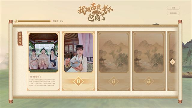 Tải game Im Surrounded by Classical Beauties-TENOKE